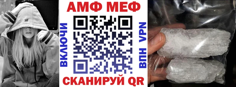 АМФЕТАМИН VHQ  купить   Благодарный 