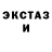 Amphetamine Розовый Arthur Love