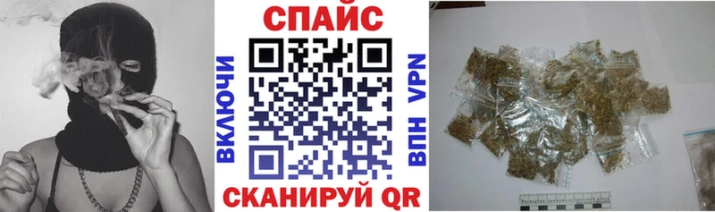 БУТИРАТ жидкий экстази  KRAKEN ссылки  Благодарный  где найти наркотики 