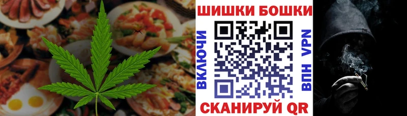 Еда ТГК марихуана  купить закладку  Благодарный 