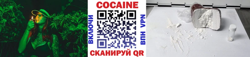 Кокаин Fish Scale  Благодарный 
