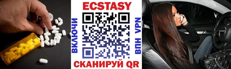 кракен как войти  даркнет сайт  Благодарный  Ecstasy Дубай 