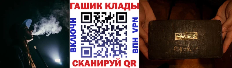ГАШИШ Cannabis  Благодарный 