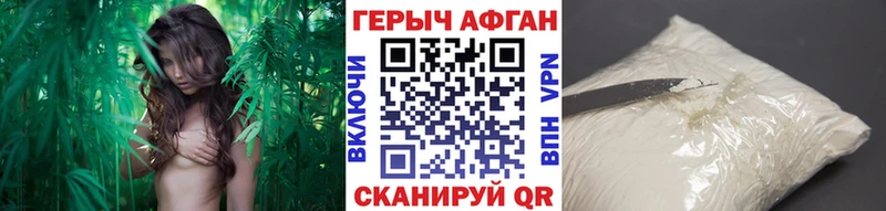 что такое наркотик  Благодарный  ГЕРОИН герыч 