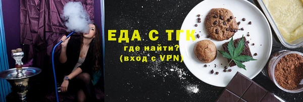 mdpv Абаза