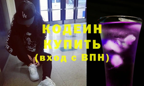 спиды Абинск