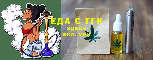спиды Абинск