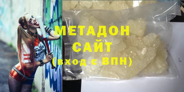 mdpv Абаза