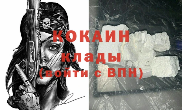 mdpv Абаза