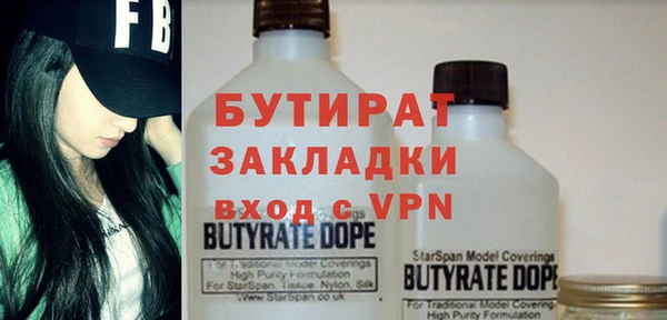 mdpv Абаза