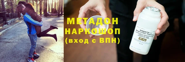 спиды Абинск