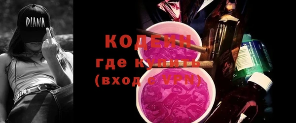 mdpv Абаза