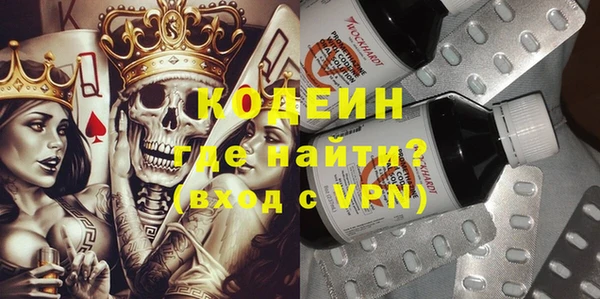 спиды Абинск