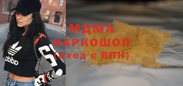 скорость Осинники