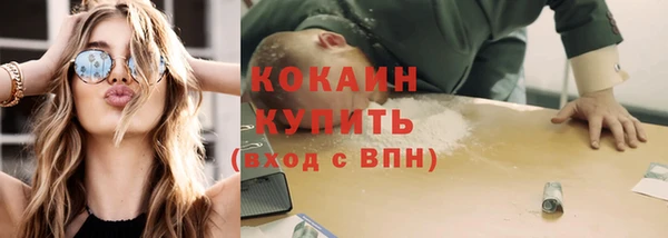 спиды Абинск
