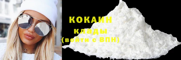 спиды Абинск