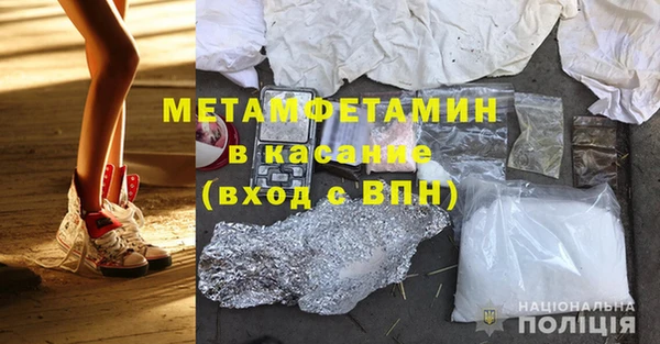 трава Остров