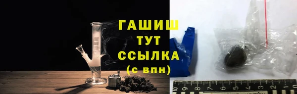 спиды Абинск