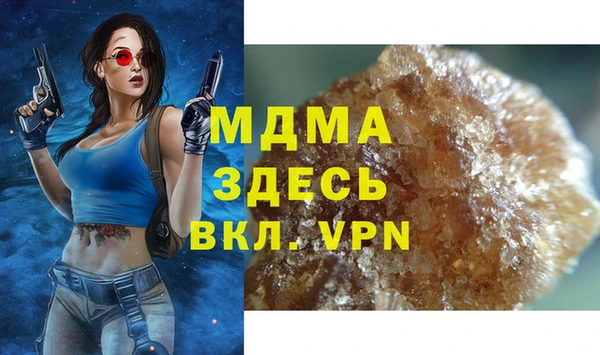 спиды Абинск