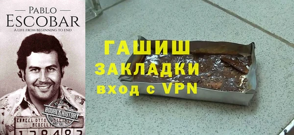 скорость Осинники