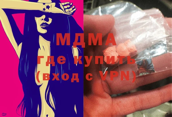 спиды Абинск
