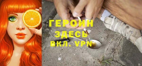 спиды Абинск