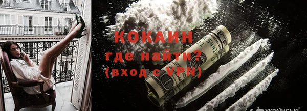 mdpv Абаза