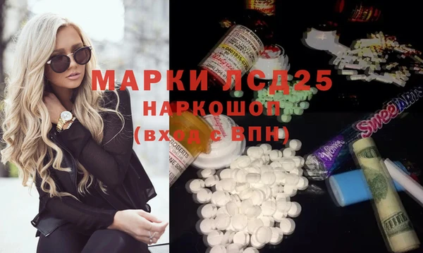 mdpv Абаза