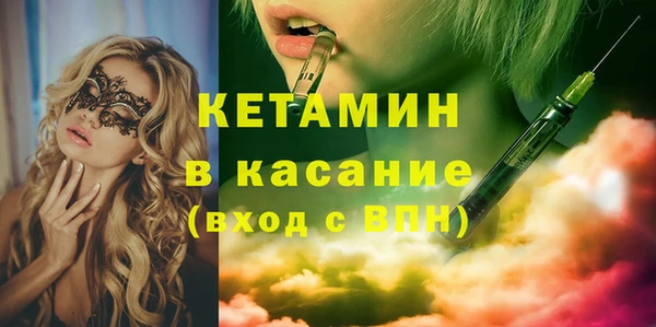 скорость Осинники