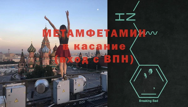 2c-b Осташков