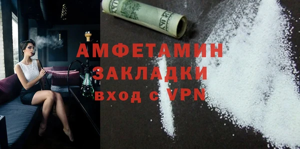 mdpv Абаза