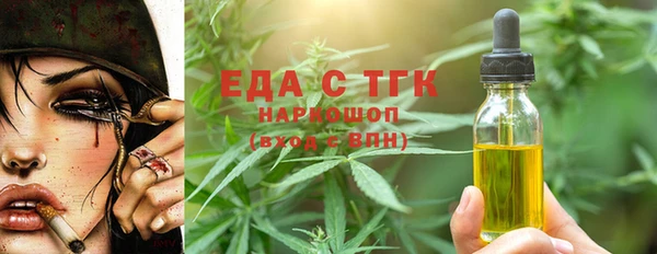 mdpv Абаза