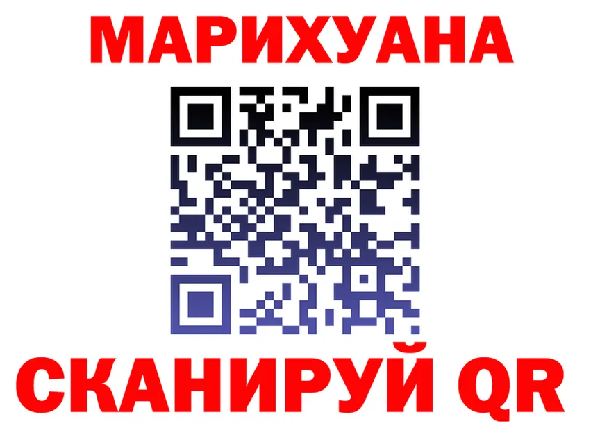 Cannafood марихуана ONION площадка кракен Благодарный