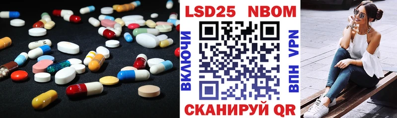 LSD-25 экстази ecstasy Благодарный