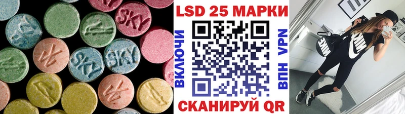 ЛСД экстази ecstasy Благодарный