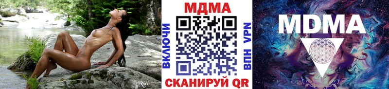 МДМА молли  хочу наркоту  Благодарный 