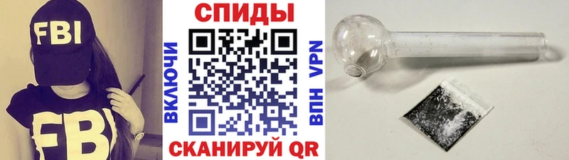 Первитин кристалл  Благодарный 