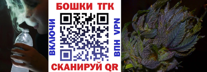 площадка Telegram  Благодарный  МАРИХУАНА марихуана  как найти наркотики 